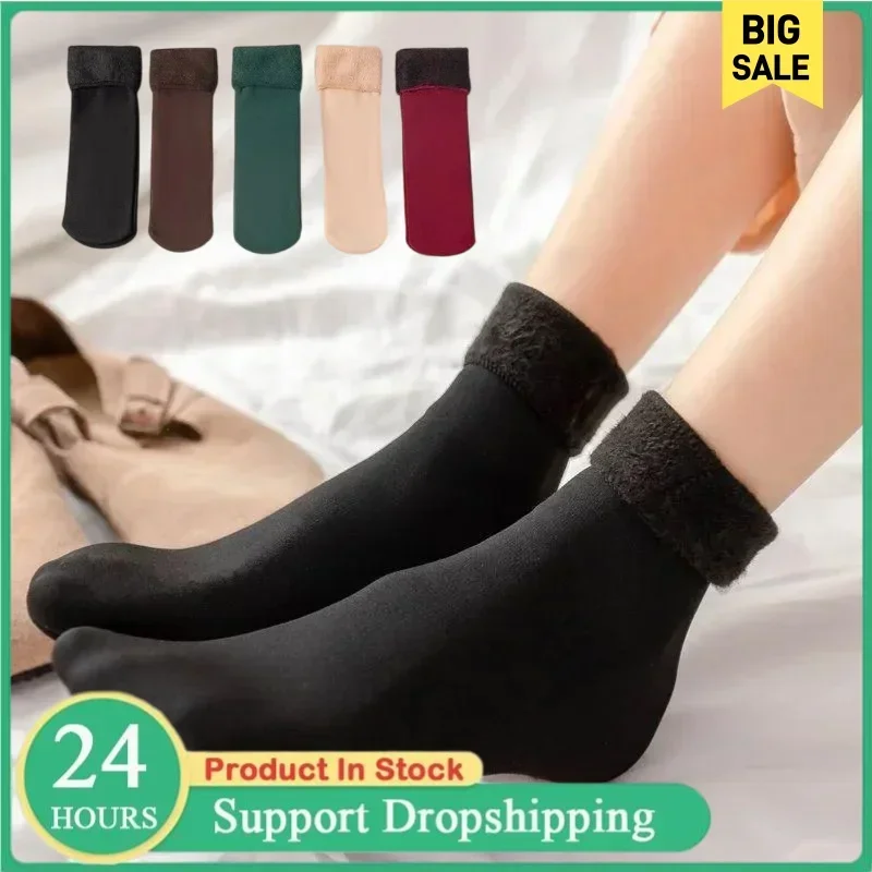 Winter Thermal Socks Men Women - огляд і ціна Thermal Sock Winter